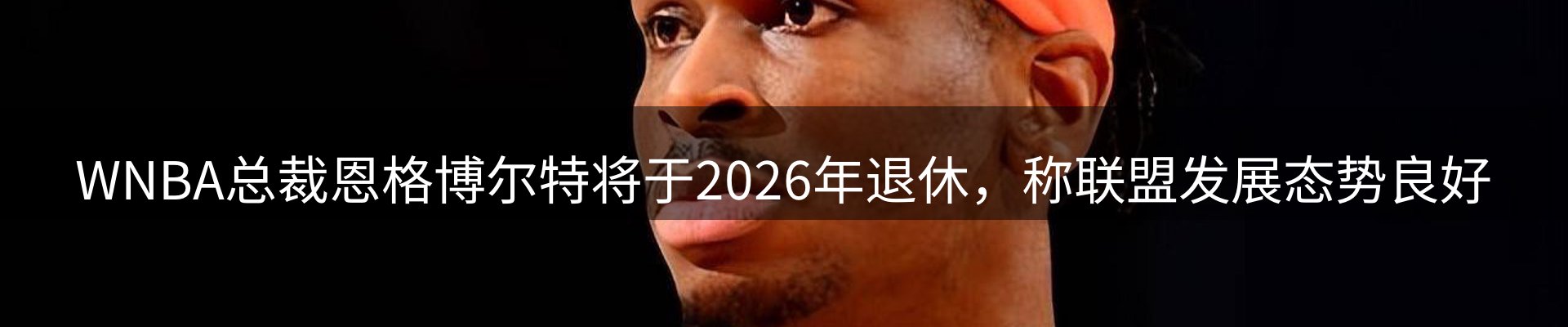 资讯一览